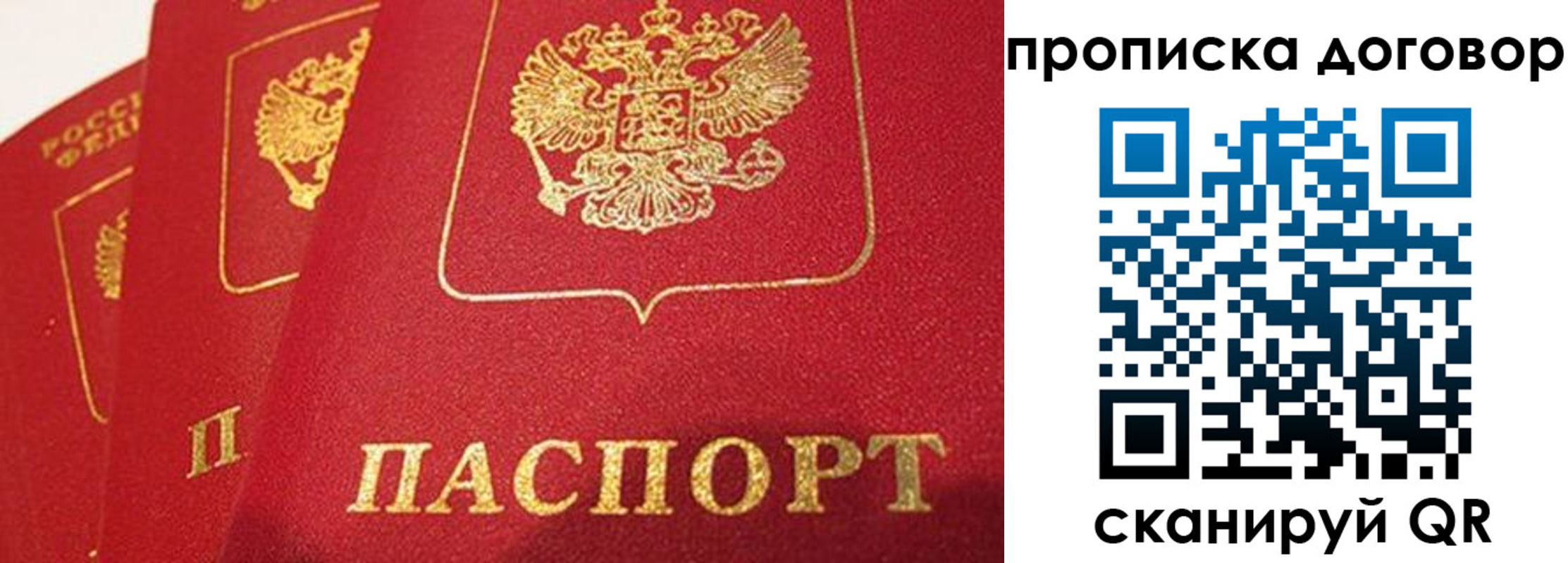 найти адрес прописки в Углегорске