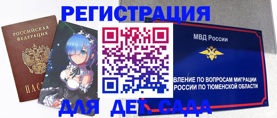 форма 3 в Углегорске